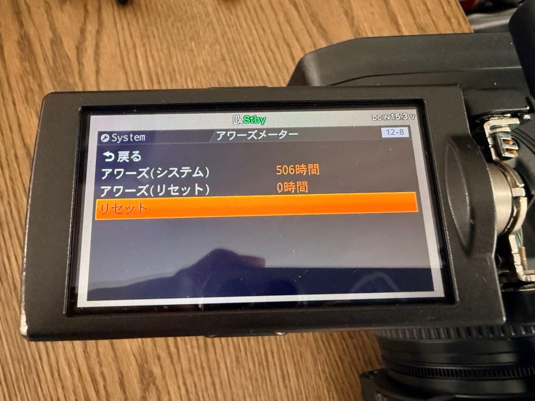 SONY PXW-Z190【訳あり】