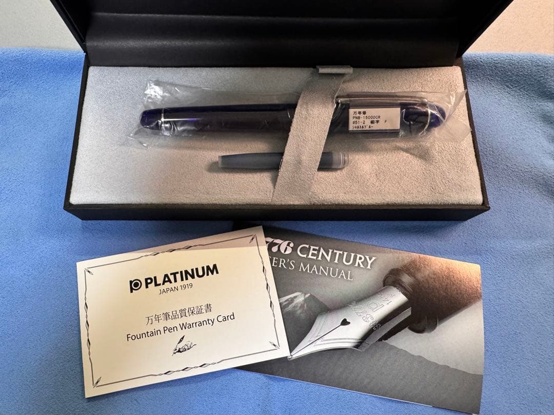 プラチナ万年筆 #3776 センチュリー PNB-15000 細字