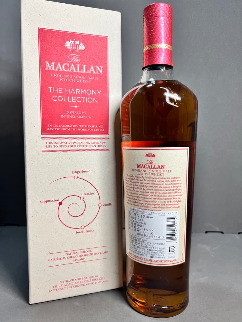 ウイスキー The Macallan The Harmony Collection700ml