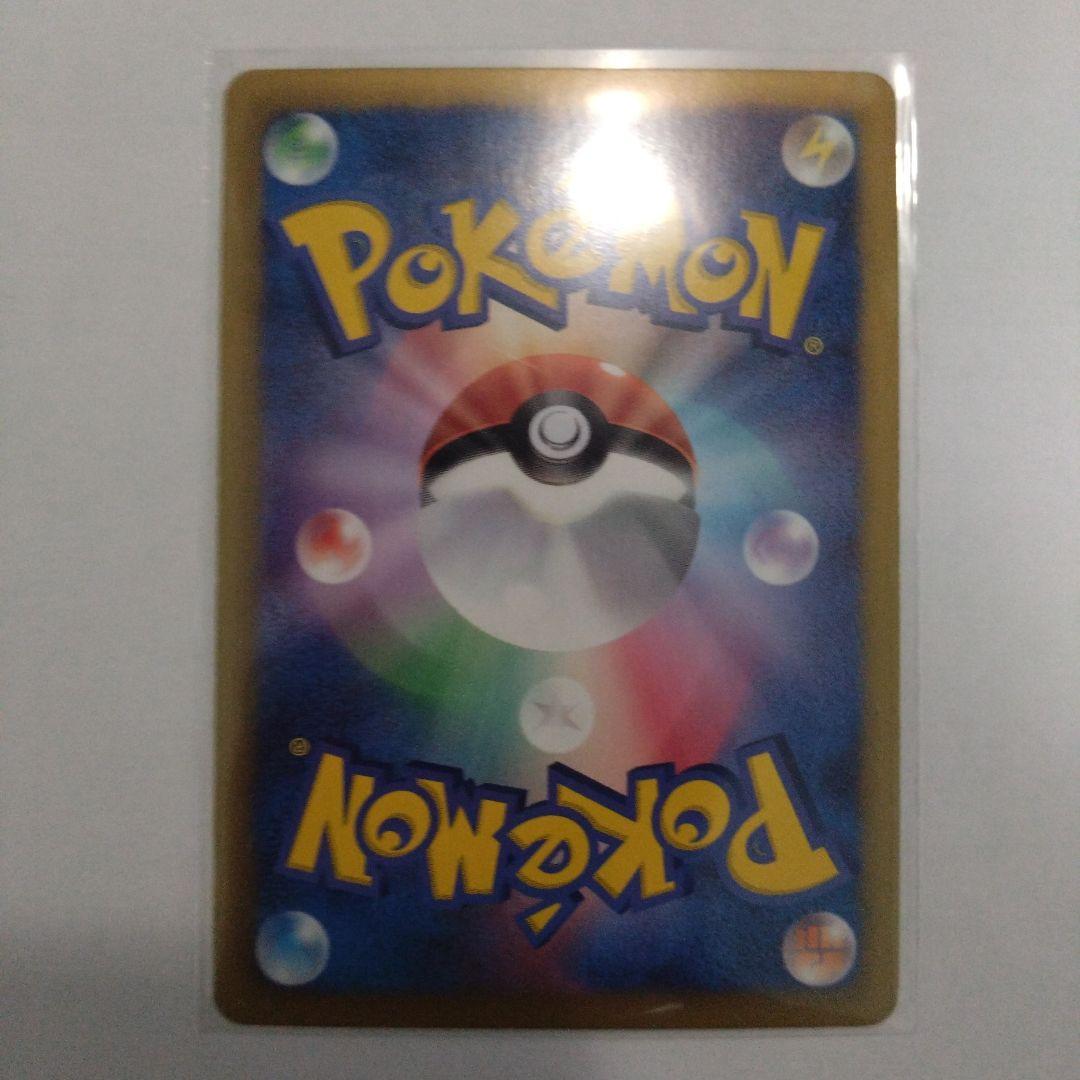 ポケカ お茶会ごっこピカチュウ シャイニーコレクションピカチュウ イーブイその他