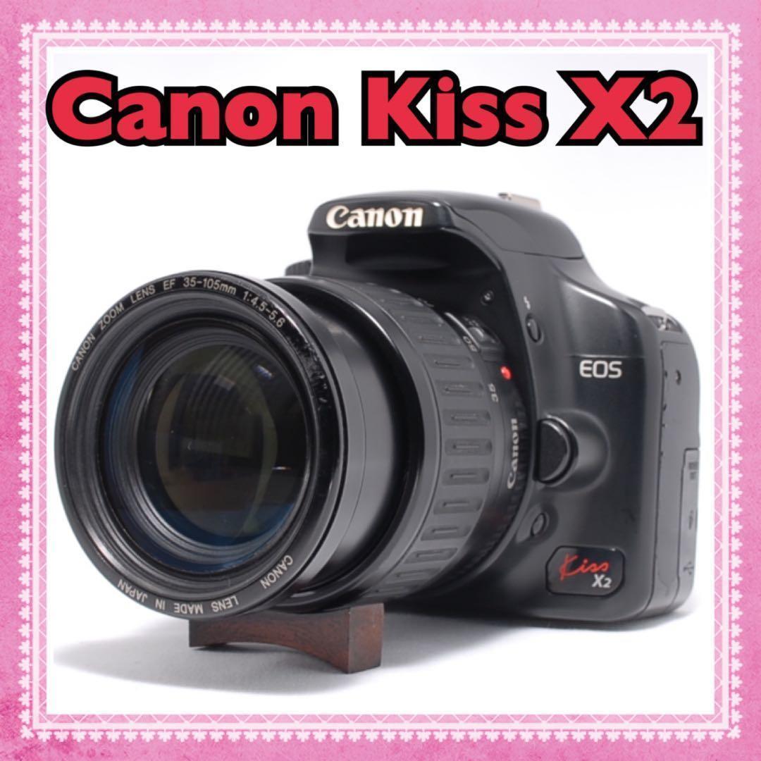 キヤノン EOS Kiss X2★名機✨35-105㎜レンズセット レトロ感♫