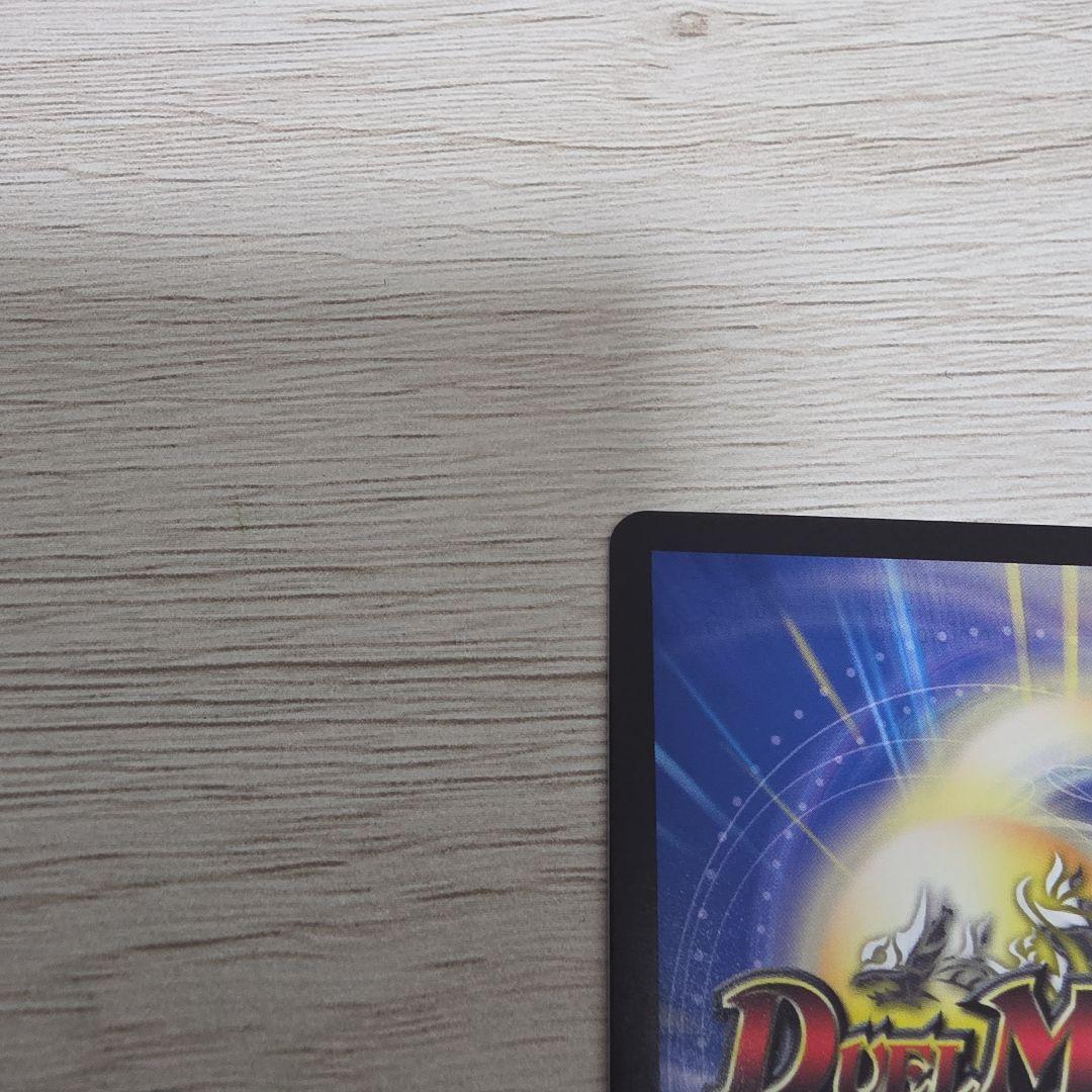 CRYMAXジャオウガ　クライマックスジャオウガ　金　ゴールドレア