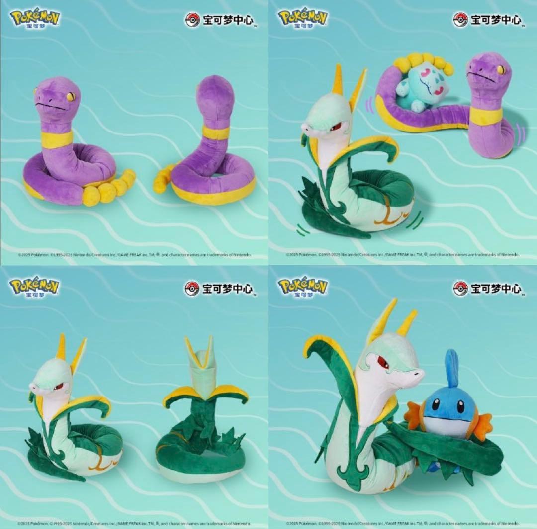 ポケモンセンター ジャローダ ぬいぐるみ