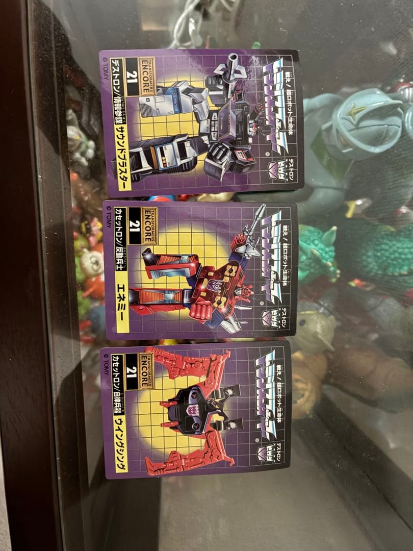 トランスフォーマー復刻版 デストロン情報参謀サウンドブラスター