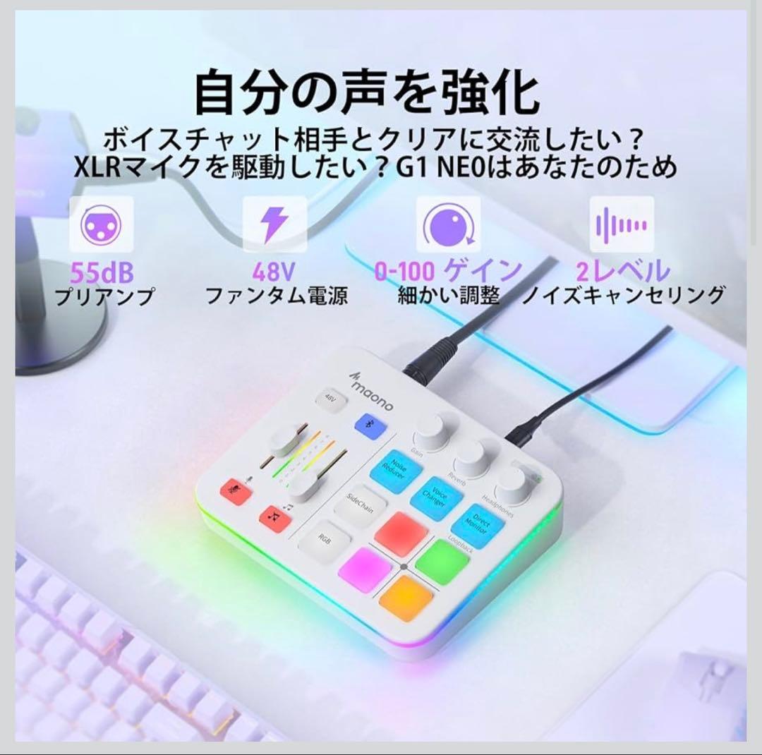 MAONO オーディオミキサー オーディオインターフェース XLRケーブル付