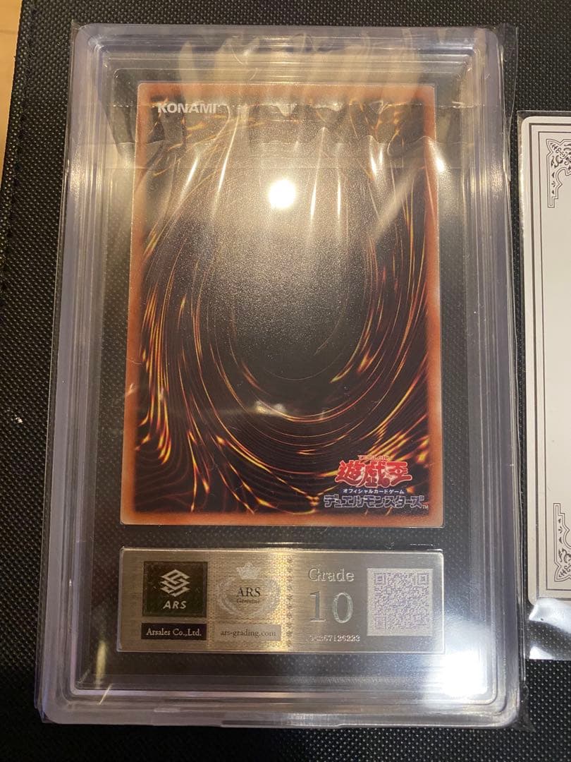 【ARS10】青眼の亜白龍　シークレット　wcs2017