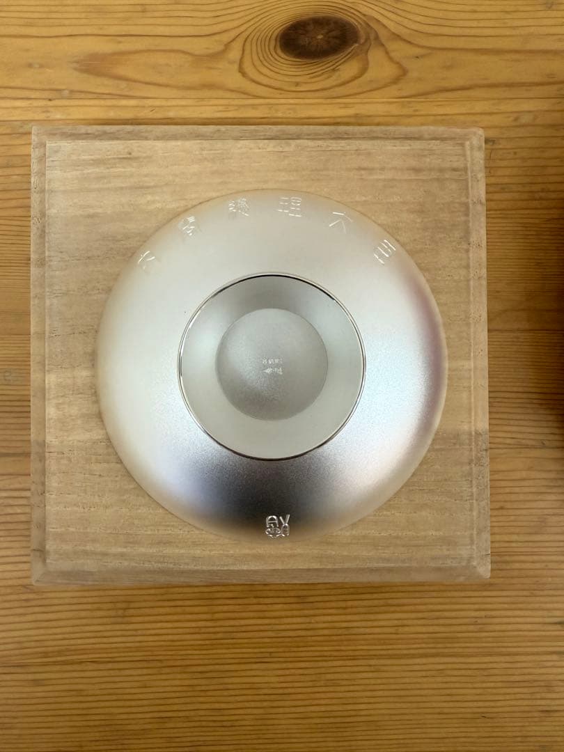 内閣総理大臣贈　銀杯 純銀 140g 直径11.5cm SILVER1000