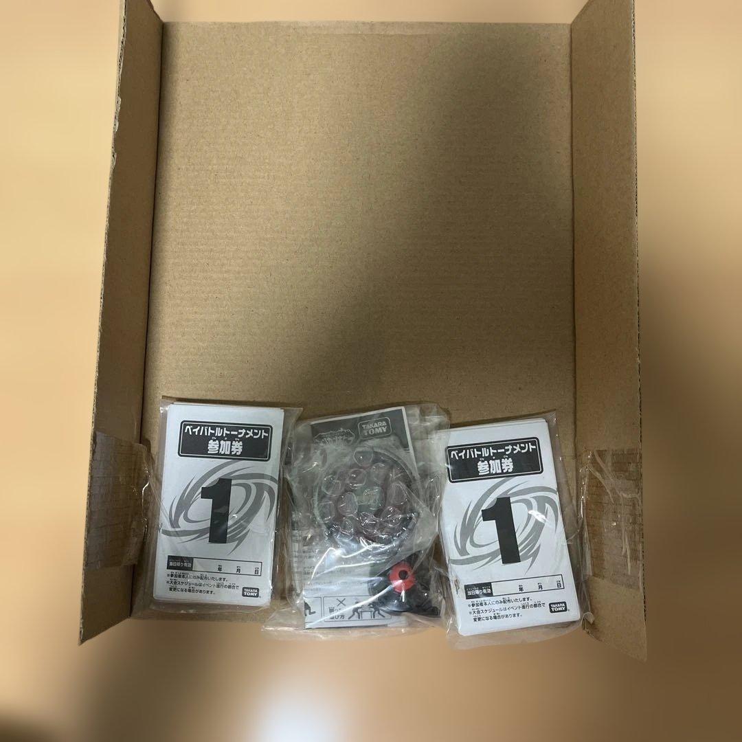 新品非売品】メタルファイトベイブレード 景品バック第11弾