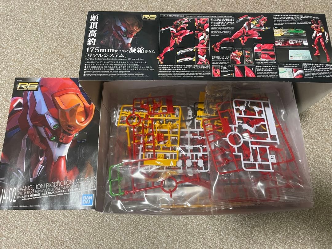 RG エヴァンゲリオン 2号機　プラモデル
