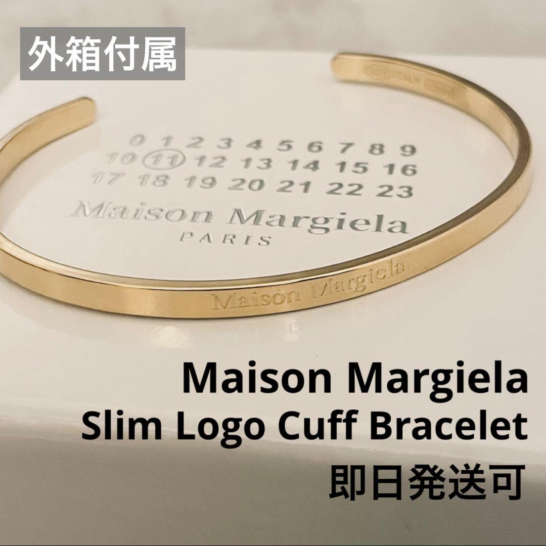 【新品外箱あり】メゾンマルジェラ スリム ロゴ ブレスレット バングル ゴールド