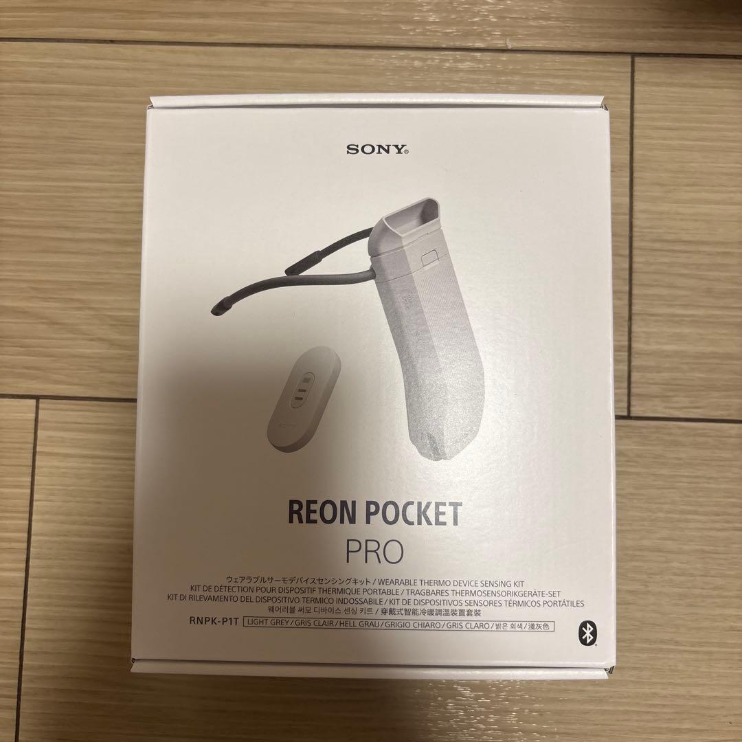 【新品】ソニー REON POCKET PRO (レオンポケットプロ)