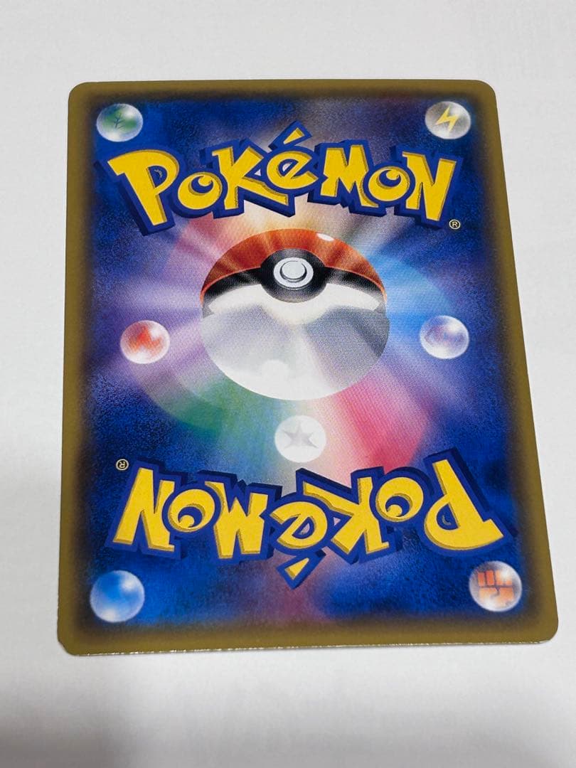 ポケモンセンター二十周年記念ピカチュウ