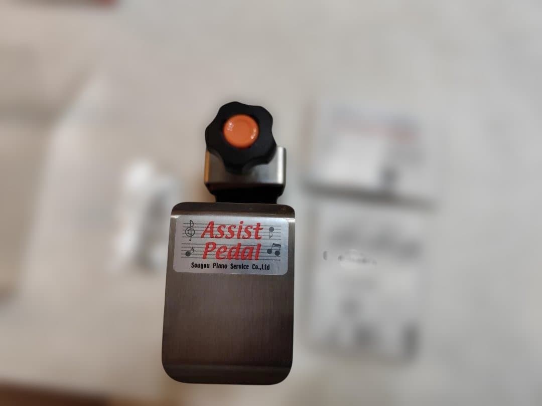 吉澤 アシストペダル ハイツール ASP-Ⅱ ASH-V