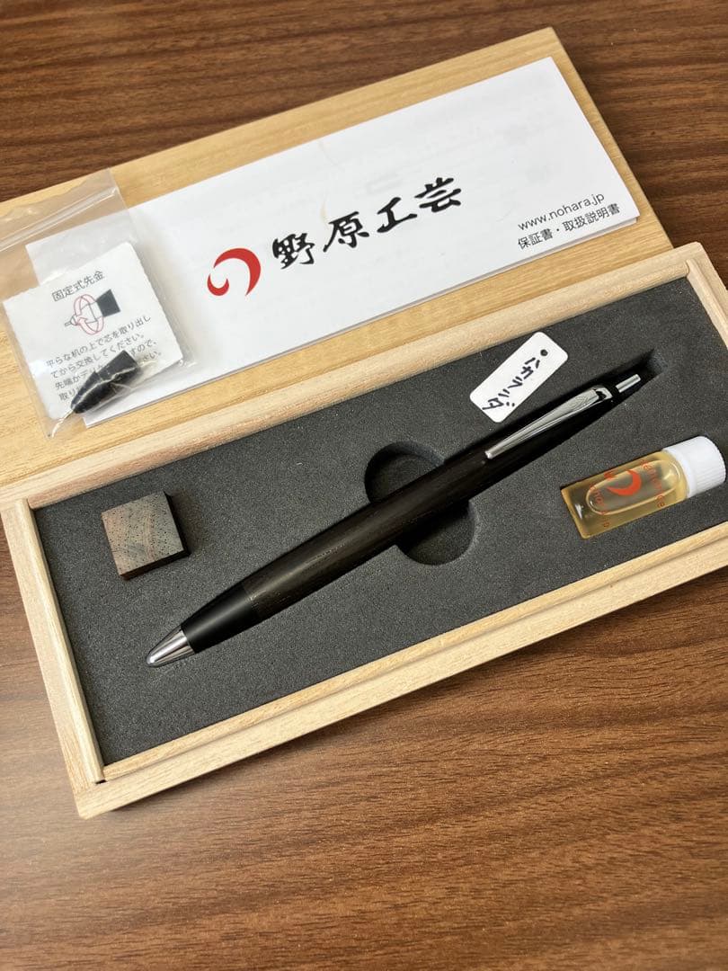 野原工芸 新型 ハカランダ 0.5mm 新品