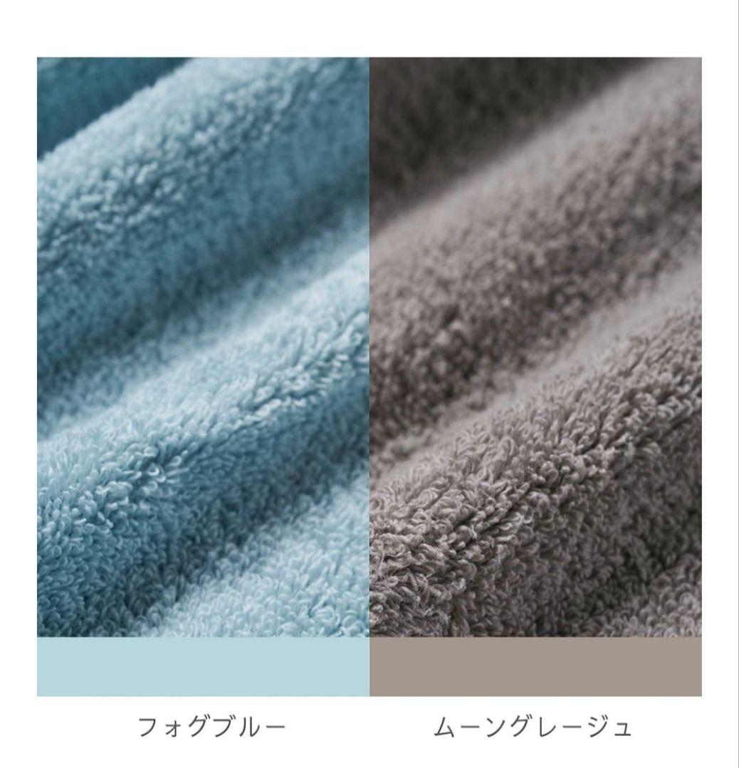 【ギフトボックス付】育てるタオル「feel」バスタオルペアセット