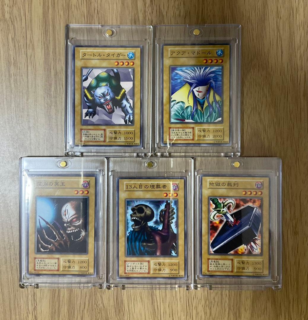 【世界5000枚限定品】 遊戯王カード　初期starter box劇場限定販売版