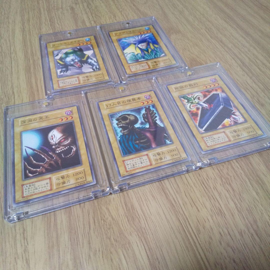 【世界5000枚限定品】 遊戯王カード　初期starter box劇場限定販売版