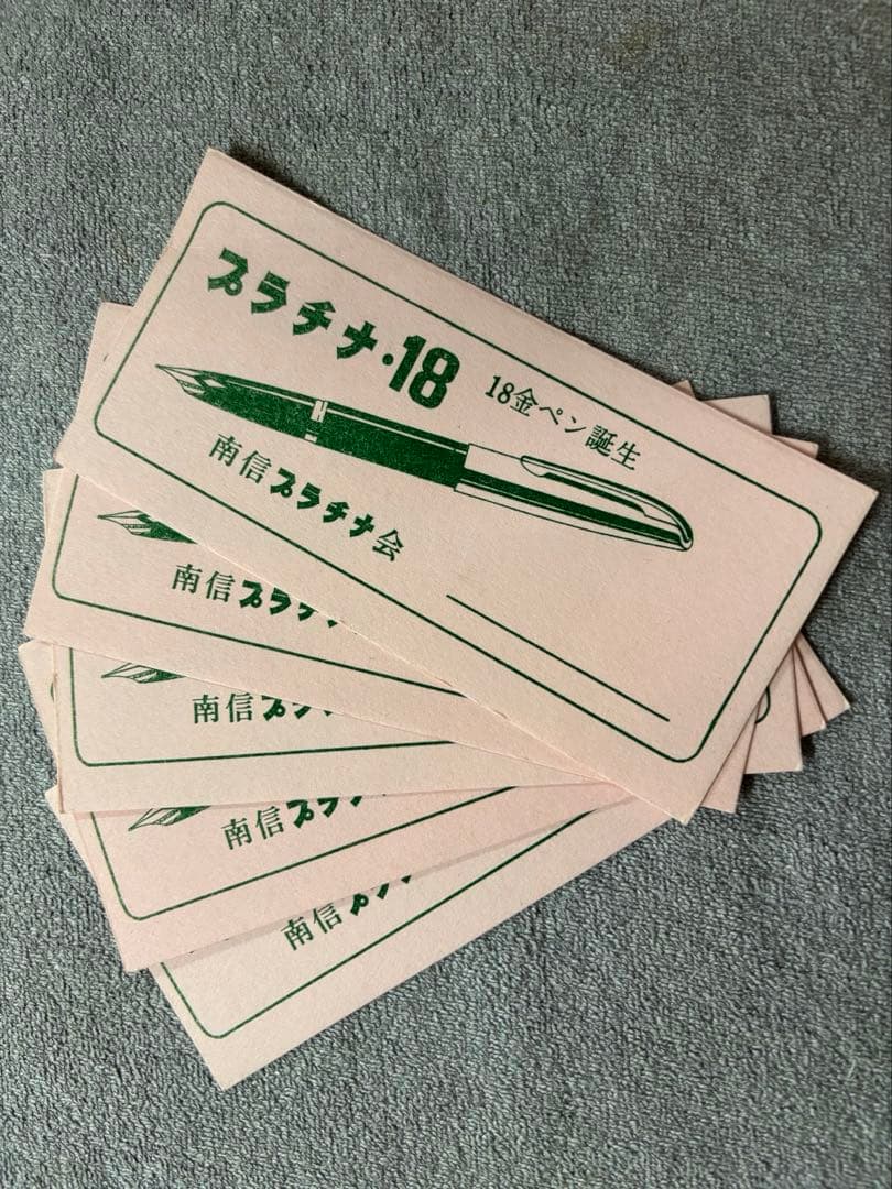 Mike Takumi PLATINUM 万年筆ケース ペンケース 廃盤