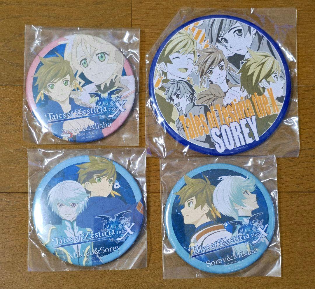 テイルズ 缶バッジ ufotable DINING Wチャンス スレイ ミクリオ