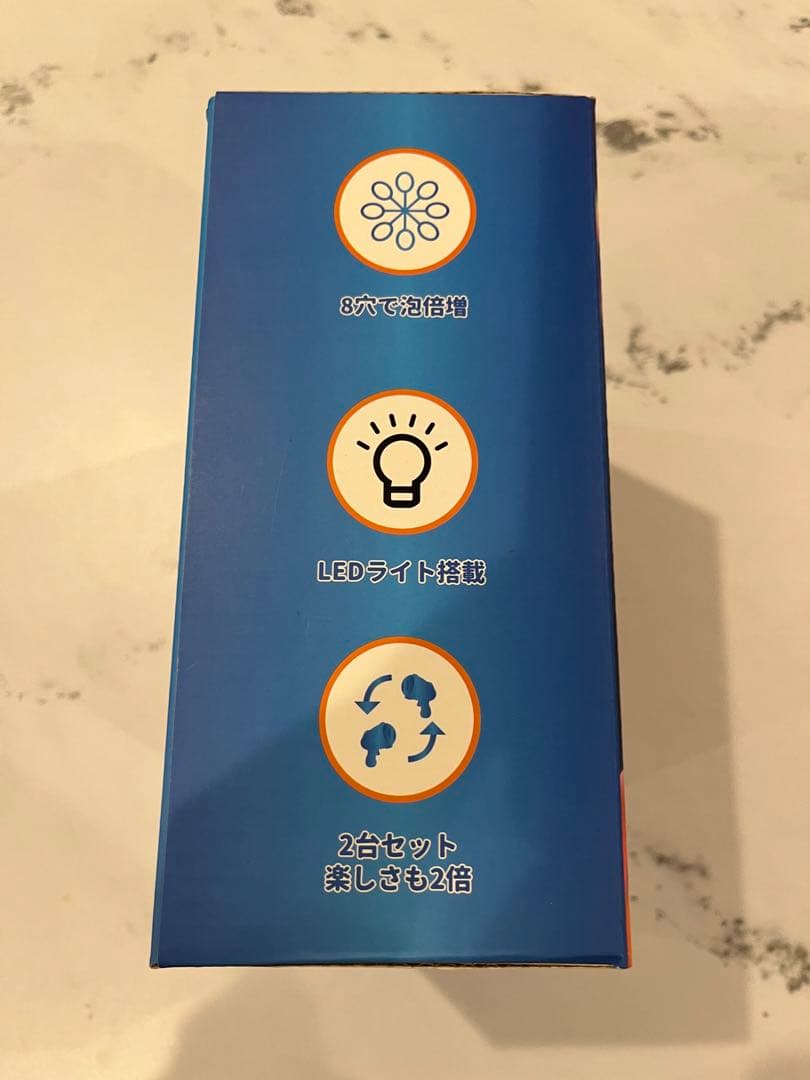 電動バブルガン☆シャボン液付き☆