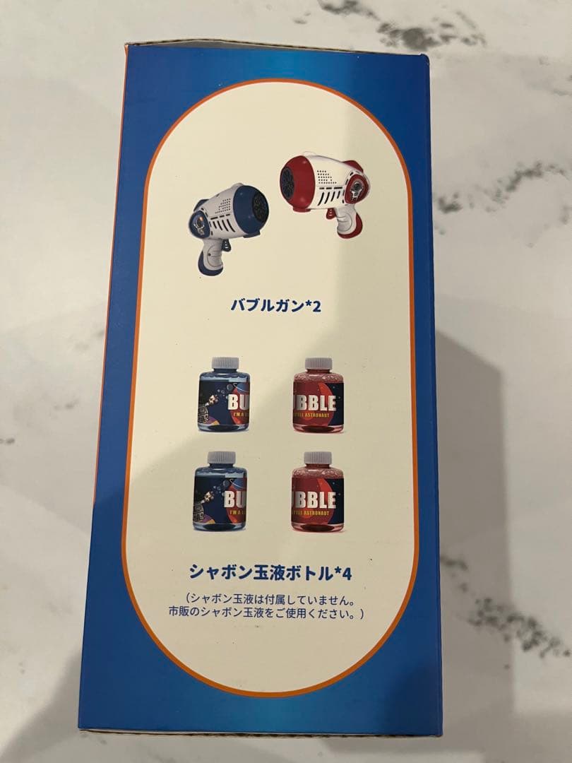 電動バブルガン☆シャボン液付き☆