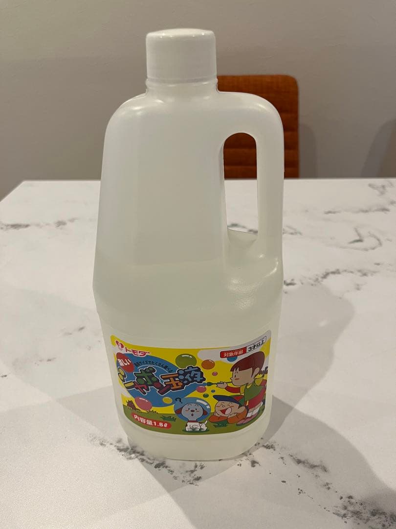 電動バブルガン☆シャボン液付き☆