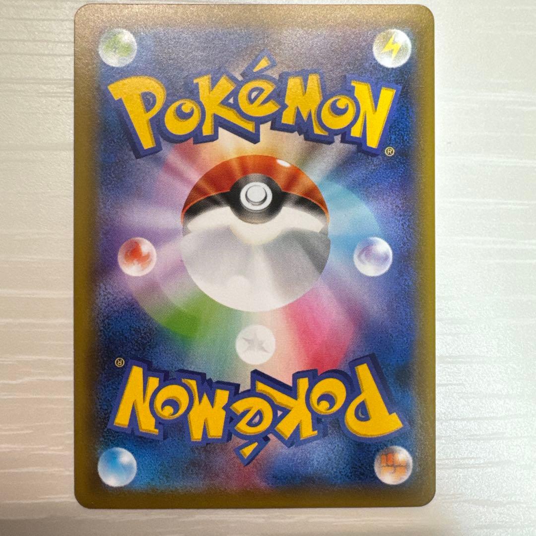 ポケモンカード　レックウザVmax HR