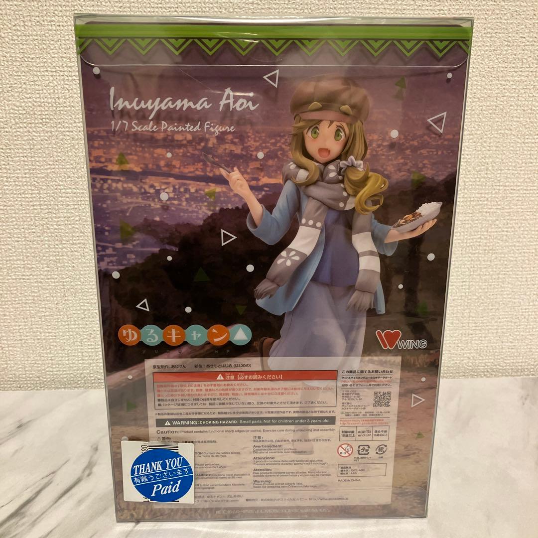 犬山あおい　フィギュア