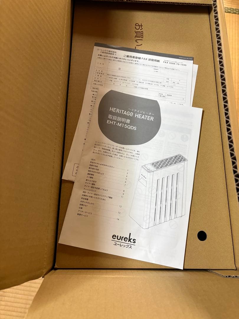 ヘリテイジヒーター　eureks EHT-M15QDS(WT)