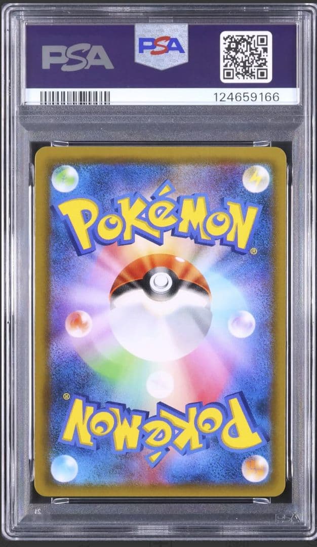 【PSA10】 ゲッコウガV SH E 014/053 ファミリーポケカ 7