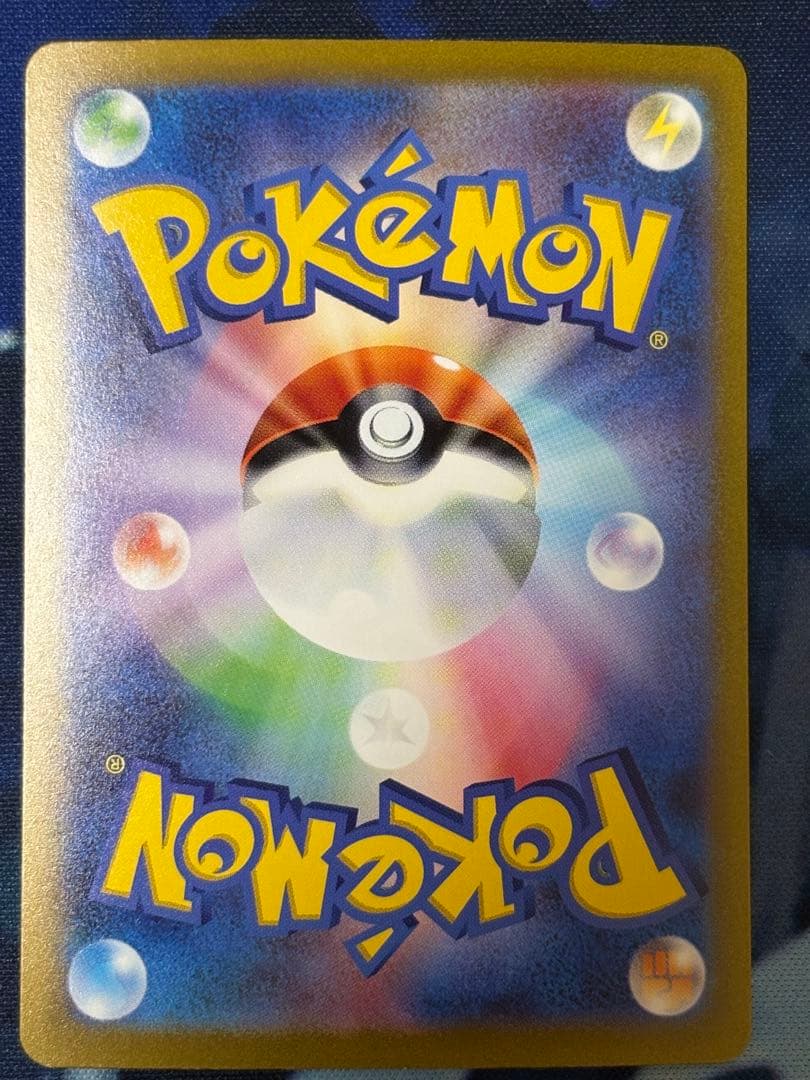 リザードンex SAR SV3 黒炎の支配者 134/108