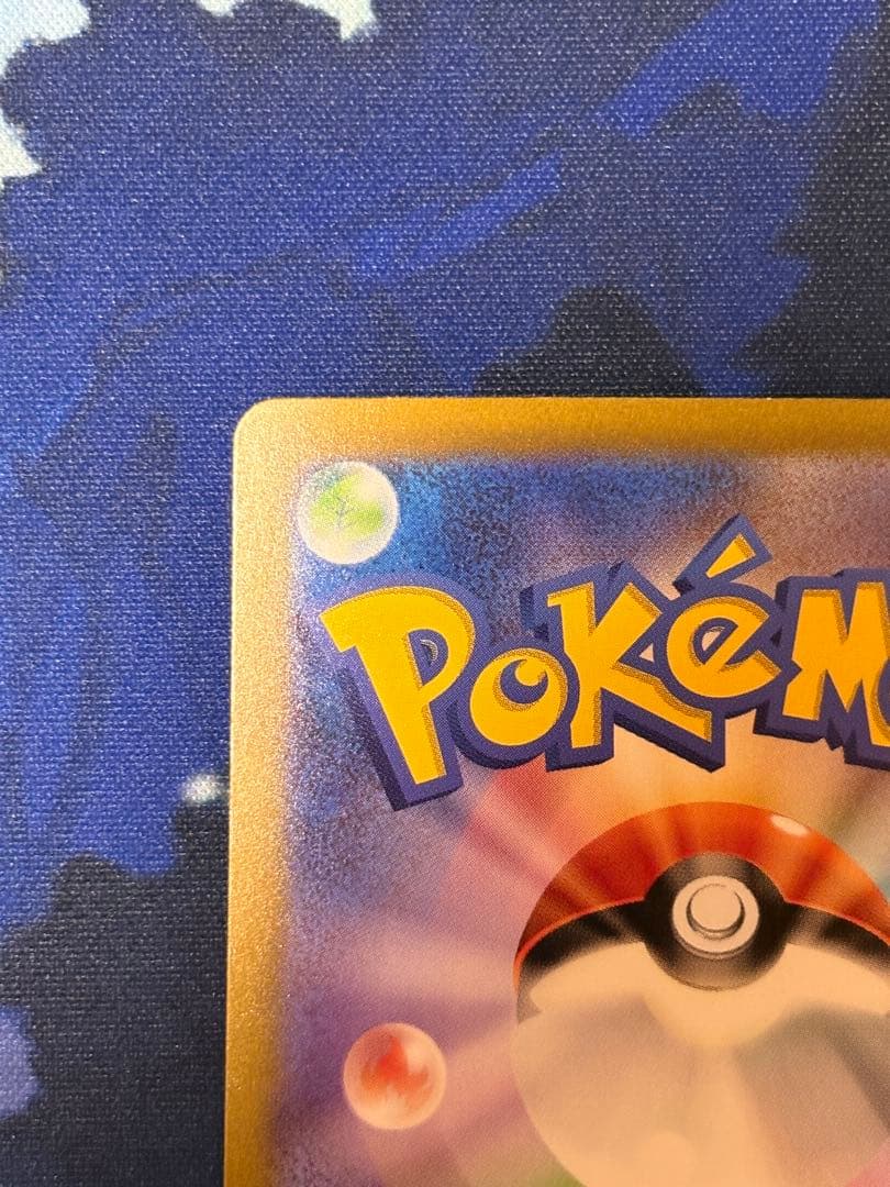 リザードンex SAR SV3 黒炎の支配者 134/108