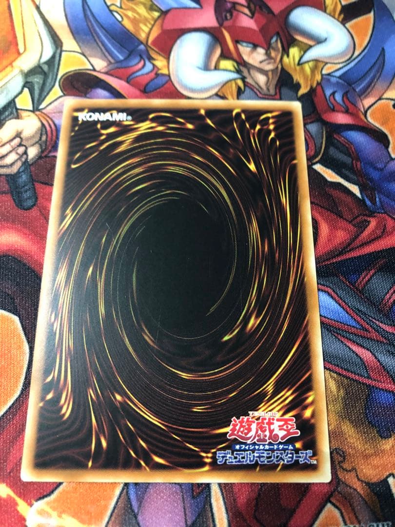 遊戯王 アジア版 25thシクサンダー・ボルト 絵違い版 クオシク