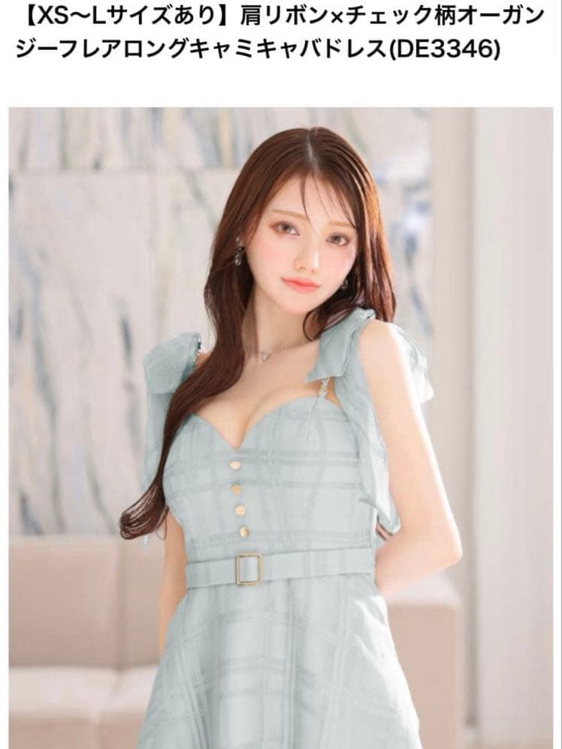 DEA. by ROBE de FLEURS ドレス　DE3346