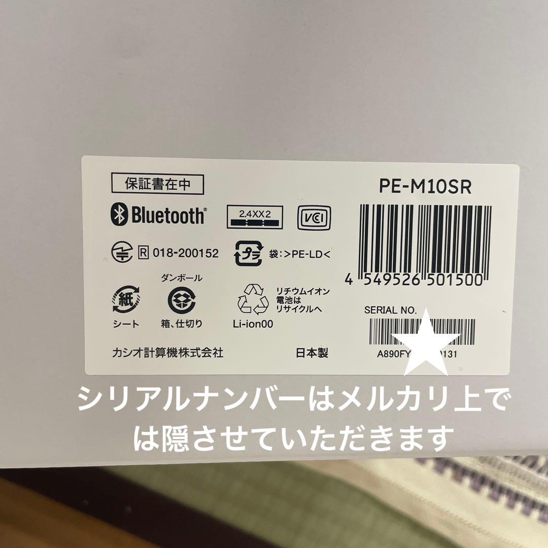 【極美品　使用1日　未登録】Moflin モフリン　グレー　シルバー　付属品全有