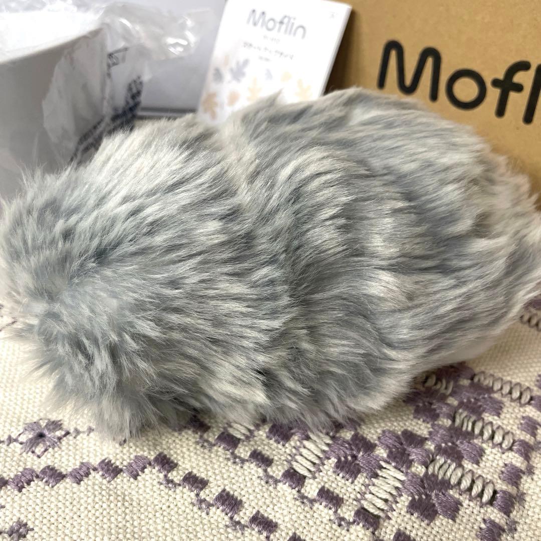 【極美品　使用1日　未登録】Moflin モフリン　グレー　シルバー　付属品全有