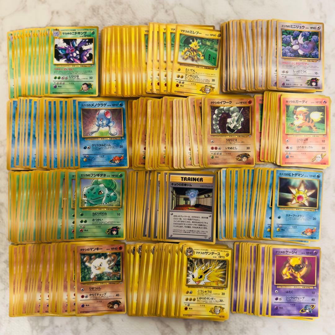 ポケモンカード　旧裏　コロコロ　プロモ　221枚　まとめ売り