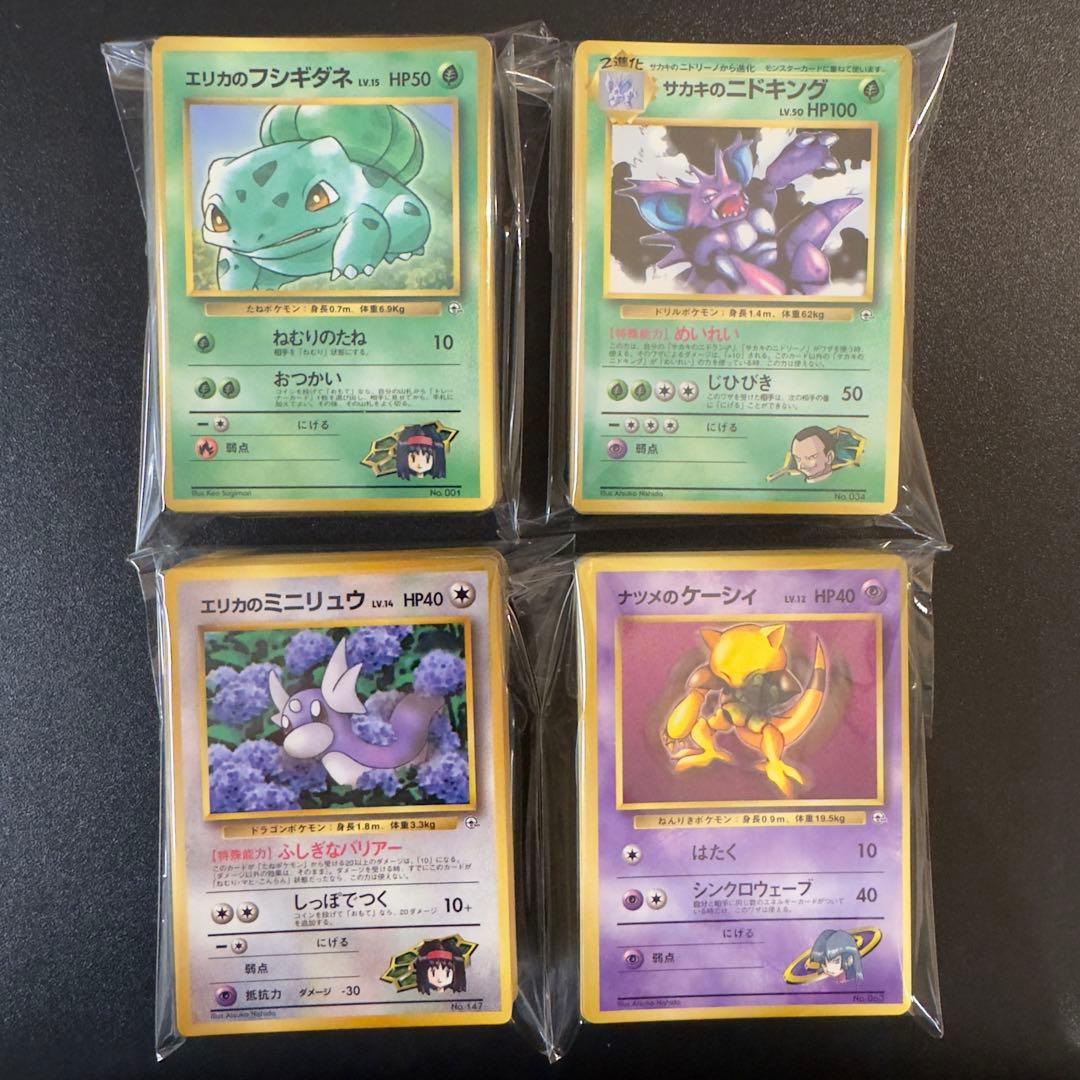 ポケモンカード　旧裏　コロコロ　プロモ　221枚　まとめ売り