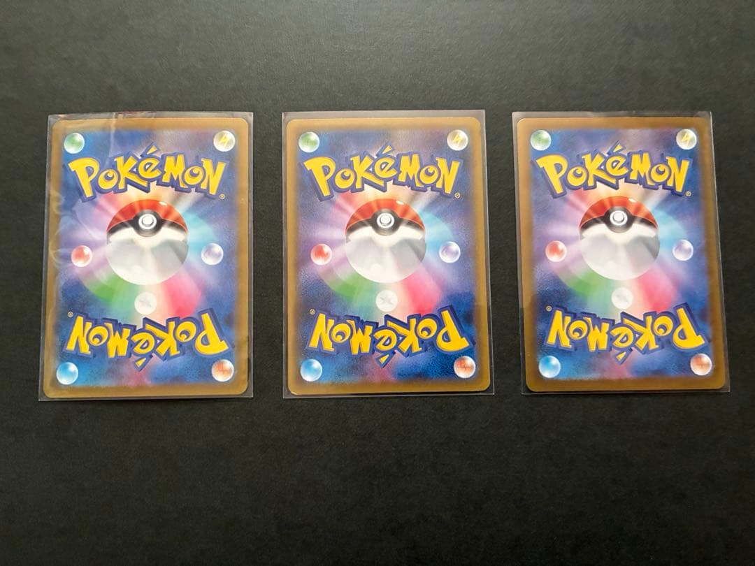 ポケモンカード ゲンガー スターターセット ゴースar ゲンガーVmax セット