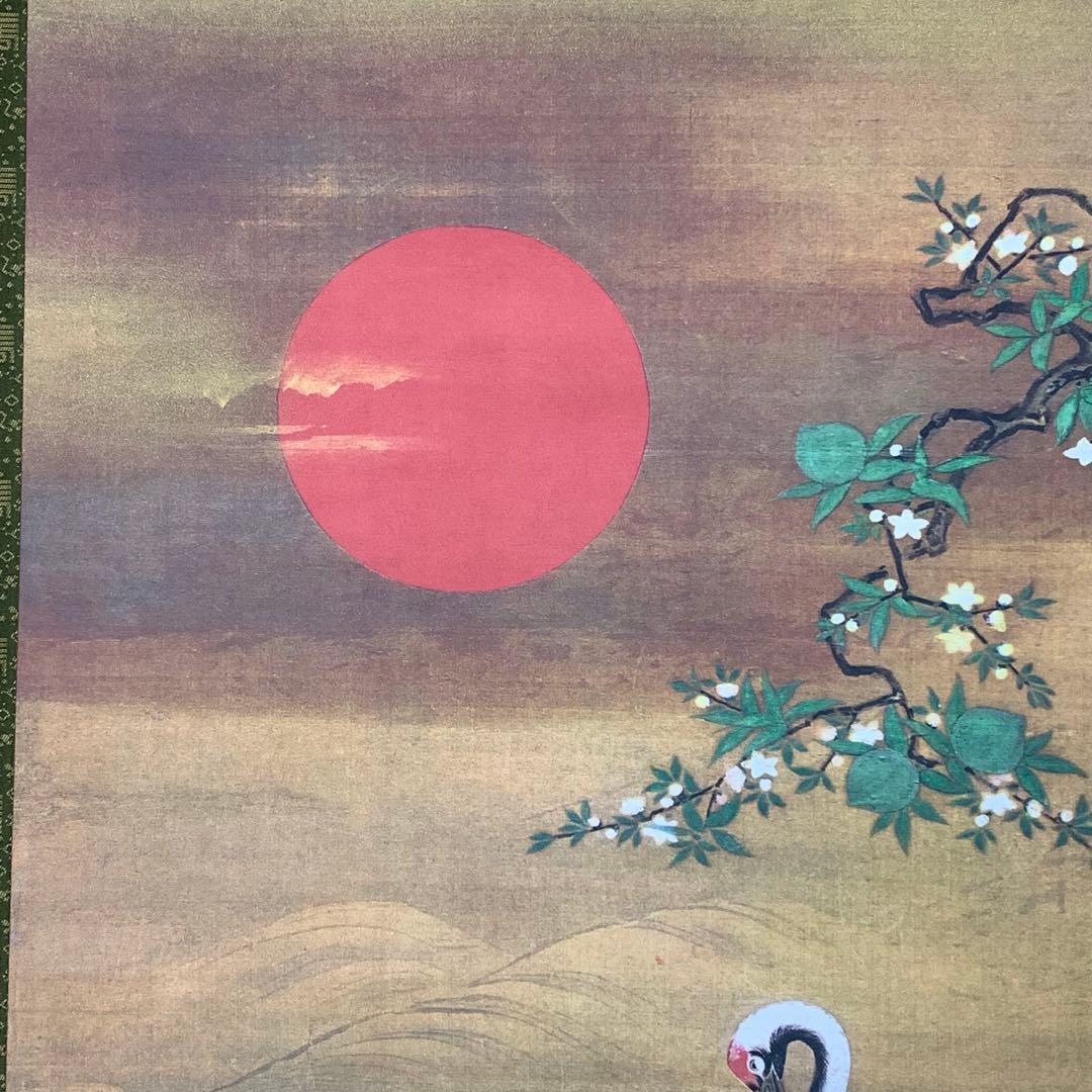 掛軸 狩野房信 鶴亀 二重箱 双幅 工芸 松竹梅 賀正 正月 祝 寿 C-1