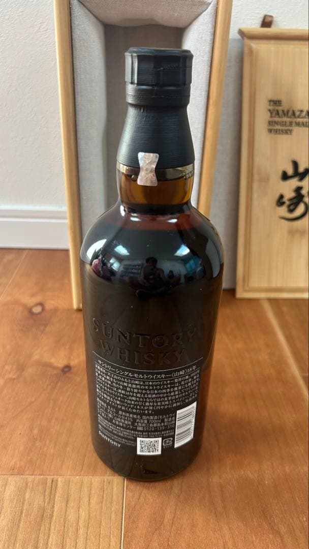 ウイスキー Honda