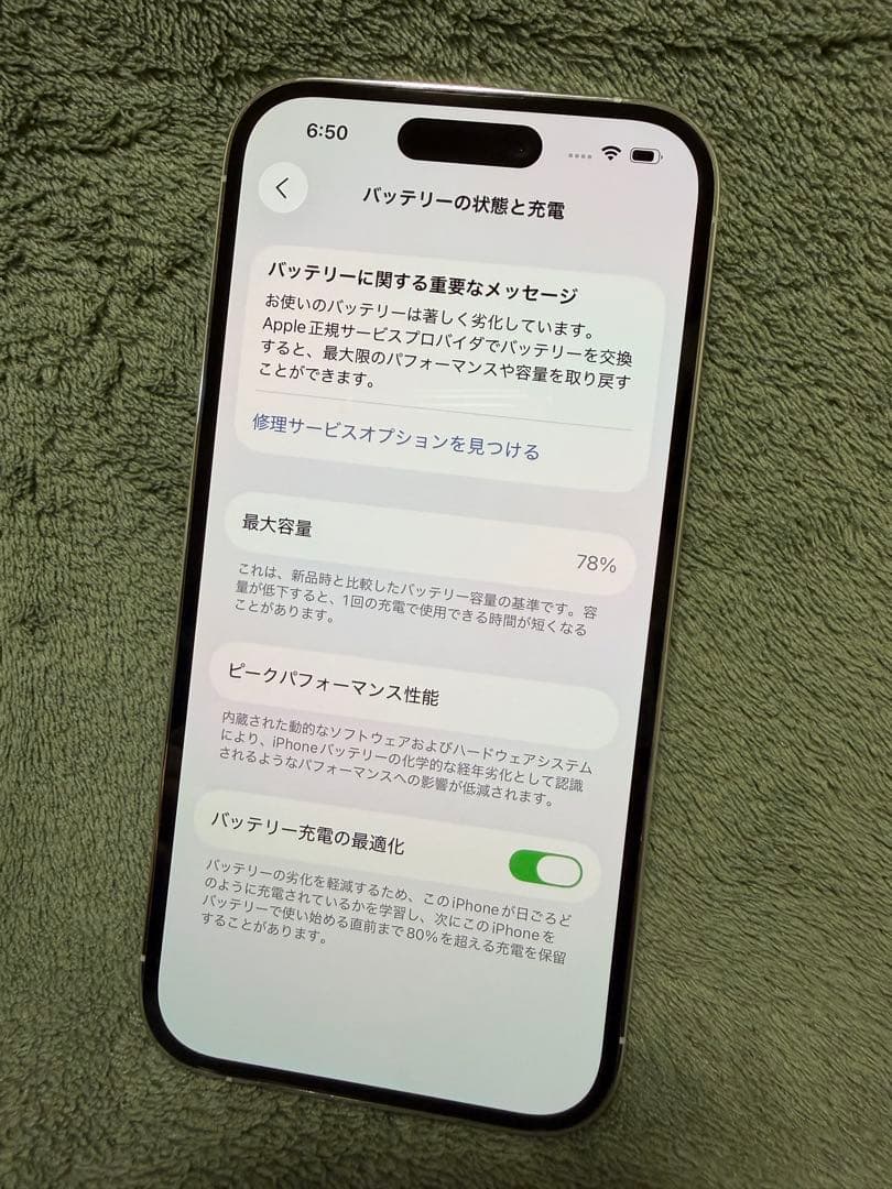 Apple iPhone 14 Pro シルバー 256GB SIMフリー