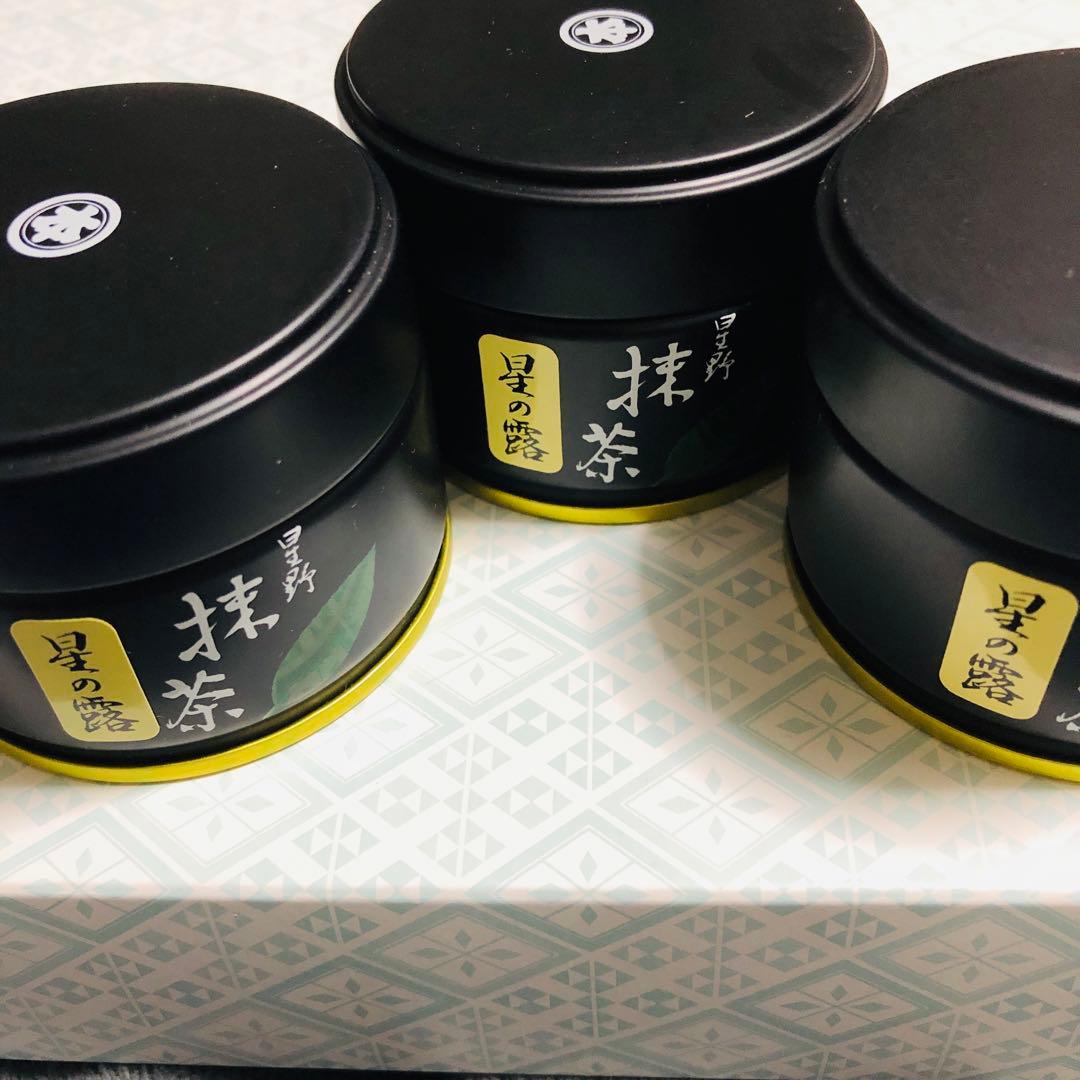★新品★星野製園　抹茶　星の露　20g 光玉の白　30g 缶入り　八女茶　星野茶