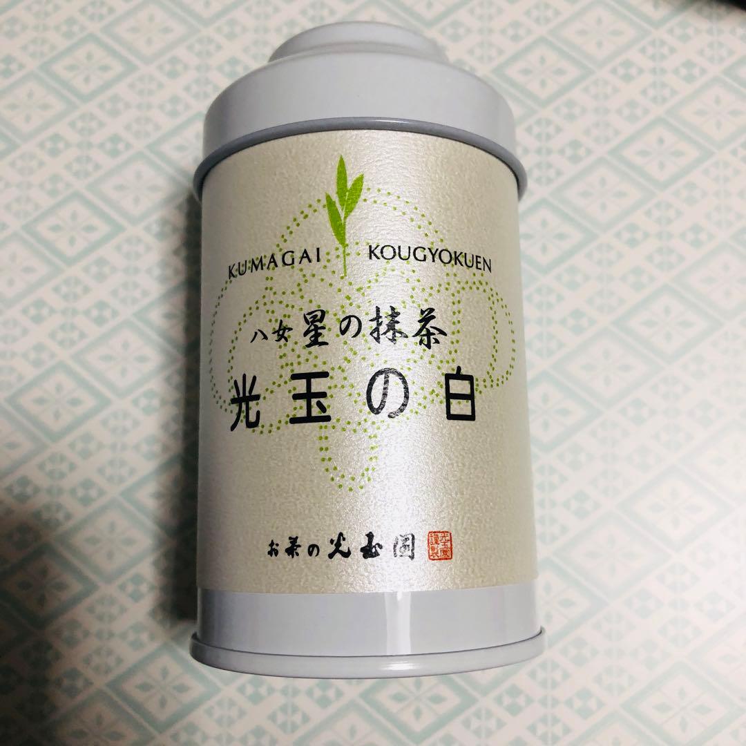 ★新品★星野製園　抹茶　星の露　20g 光玉の白　30g 缶入り　八女茶　星野茶