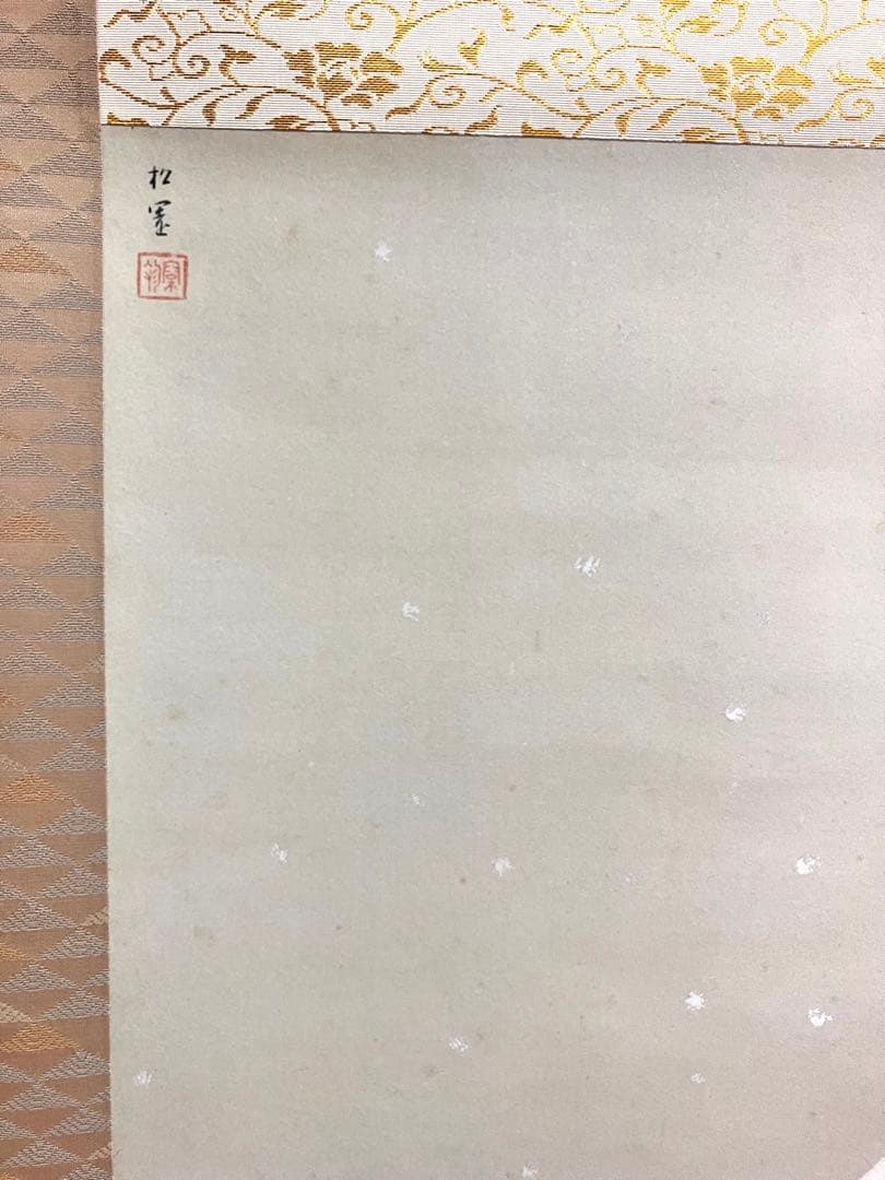 複製掛軸 上村松園　牡丹雪　解説書付き　幅68cm×丈137cm