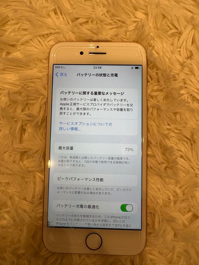 iPhone 8 64GB 5台セット
