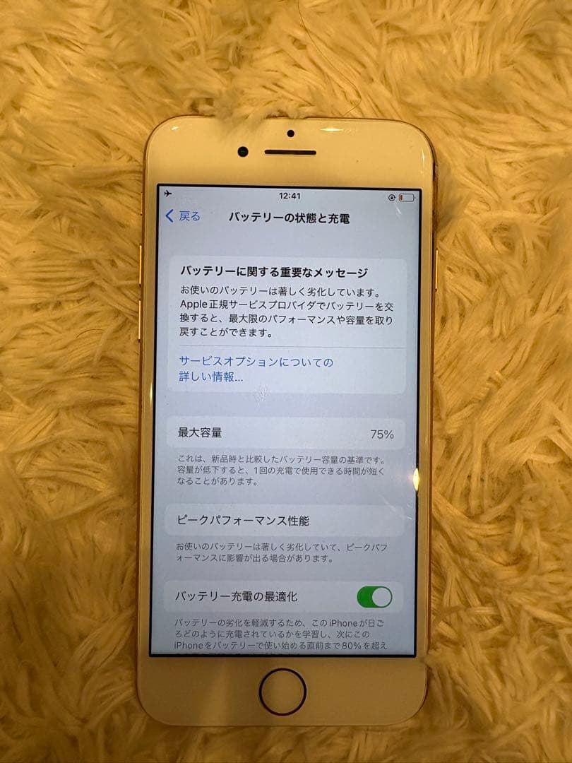 iPhone 8 64GB 5台セット