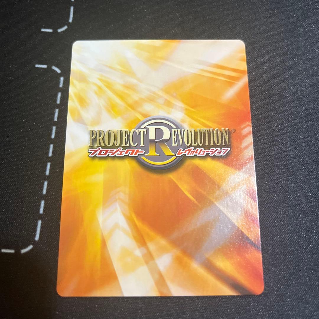 プロジェクトレヴォリューション　喰霊　土宮神楽　サイン