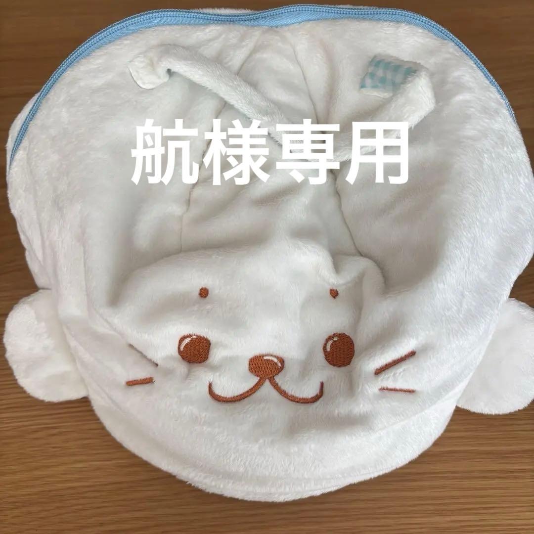 平成レトロ　レア　しろたん　お家　マザーガーデン