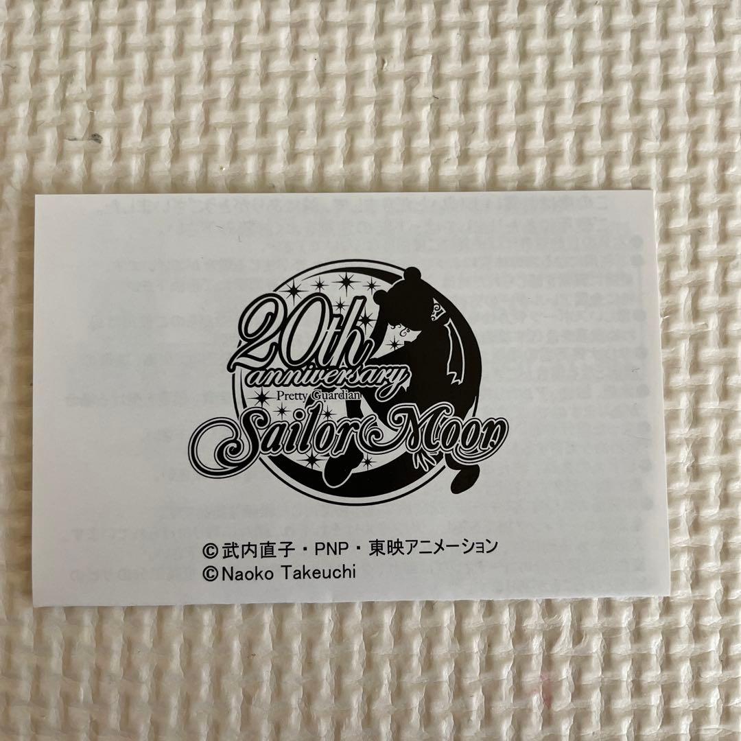 美少女戦士セーラームーン　守護星イヤリング　5個セット